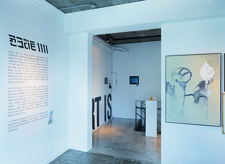 CONCRETE 1111 · Studio CCRT · 4